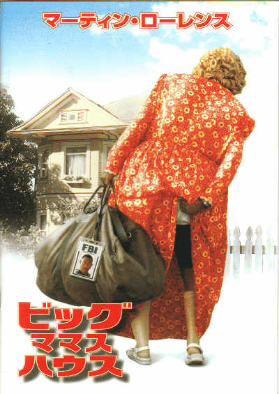 ӥåޥޥϥ(2000)ΣȽϢ㿷ʢ11ޤǡ