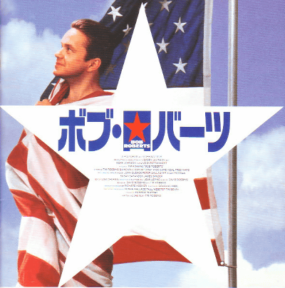 �ܥ֡����С��ġʥܥ֡����С��ġˡ����Ť��������ͺ(1992)��20��20cm��