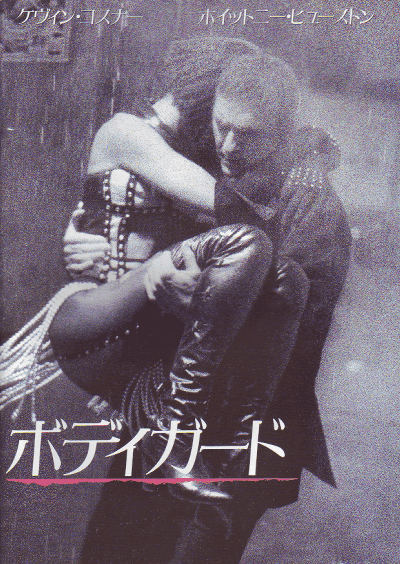 �ܥǥ�������(1992)�Σ���Ƚ��
