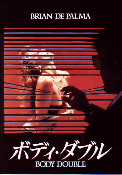 ܥǥ֥(1984)ΣȽ