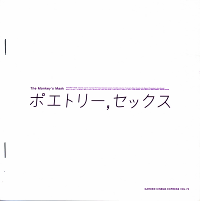 �ݥ��ȥ꡼�����å���(2000)��18��18cm��