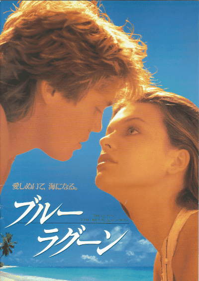 ֥롼饰(1991)ΣȽ