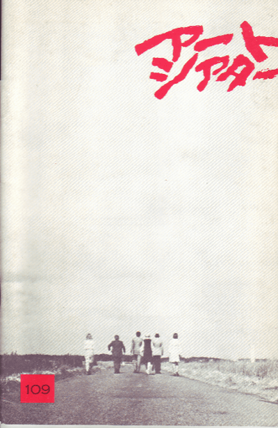 ֥른兩뤫(1972)15,423,5cm(ȥ109)