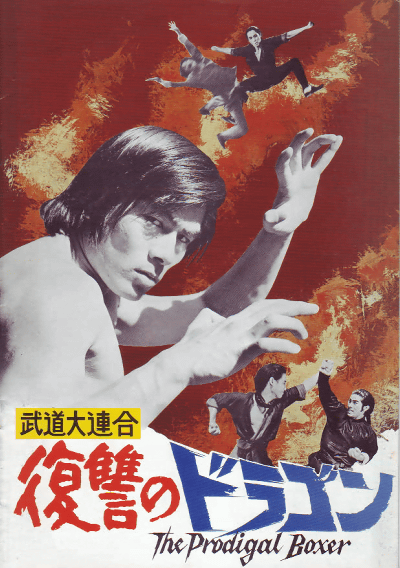 ƻϢ硦Υɥ饴(1972)ΣȽ