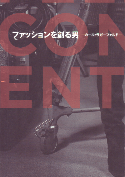 �ե��å������Ϥ��ˡ�-�����롦�饬���ե����-(2007)�Σ���Ƚ�ϡʻͤ��ޤ��