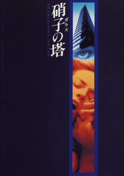 ˻Ҥ(1993)ΣȽ