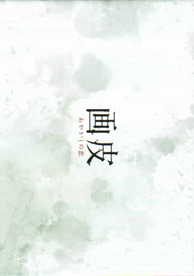 顡䤫(2008)Σ£Ƚ