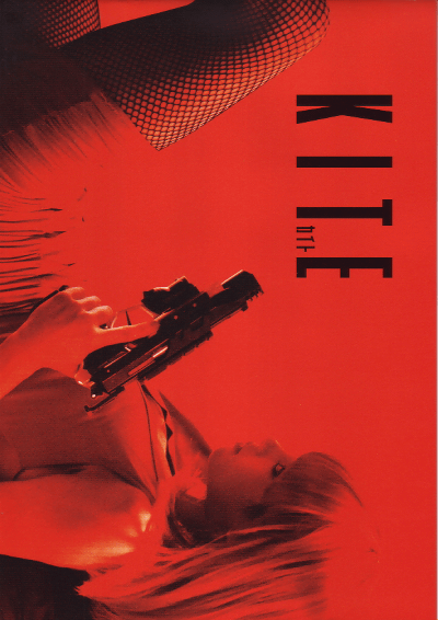 ȡKITE(2014)ΣȽ