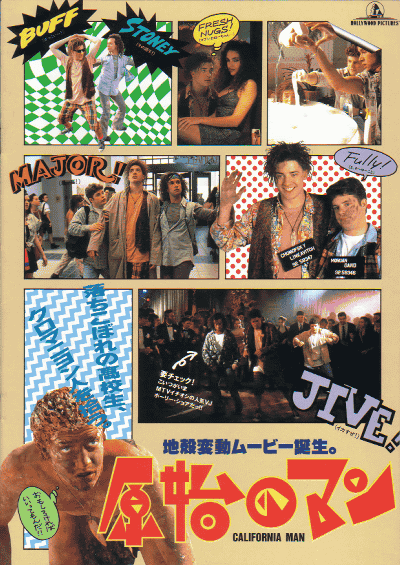 ���ϤΥޥ�(1992)�Σ���Ƚ��