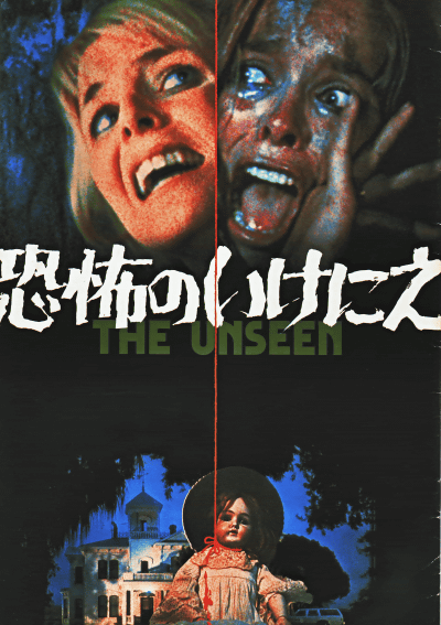 (レア)映画パンフレット　「絢爛たる殺人/第七天国」　ジェームズ・ステュアート レア)映画パンフレット 「絢爛たる殺人/第七天国」 ジェームズ