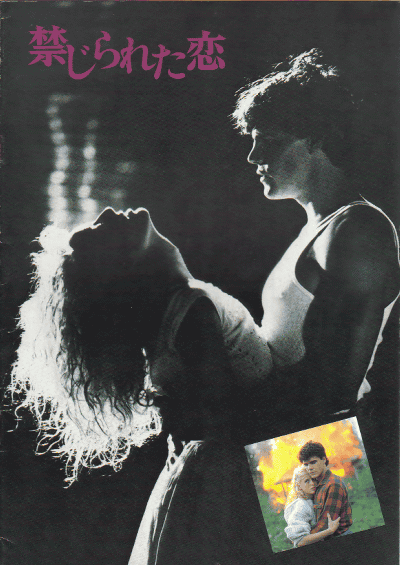 �ؤ���줿��(1986)�Σ���Ƚ��