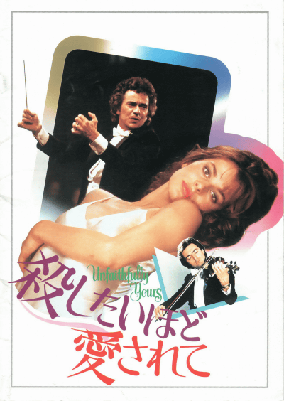 ���������ۤɰ������(1984)�Σ���Ƚ��