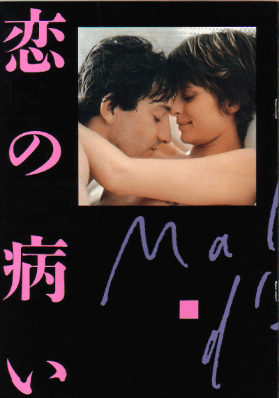 �����¤�(1987)�Σ£�Ƚ��