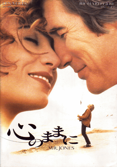 ���Τޤޤ�(1993)�Σ���Ƚ��