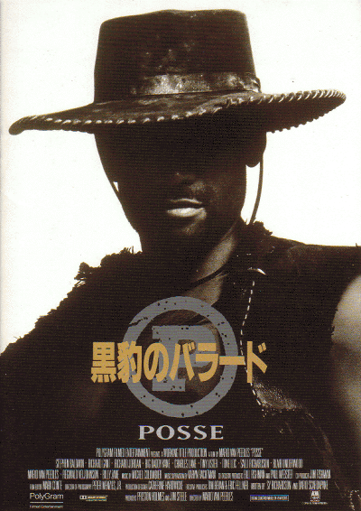 ��ɿ�ΥХ顼��(1993)�Σ���Ƚ��