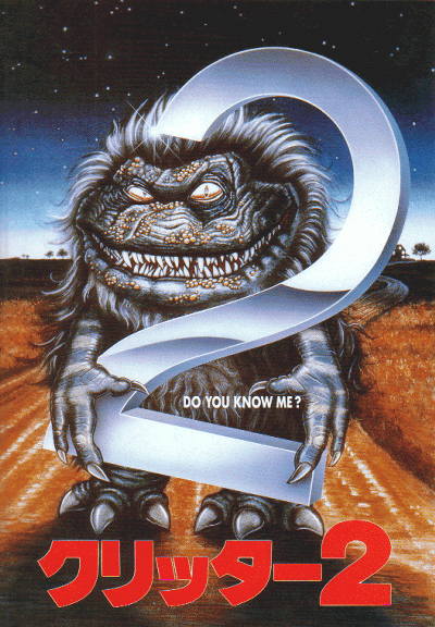 ����å�����(1988)�Σ£�Ƚ��