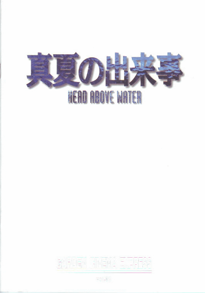 ���Ƥν����(1996)�Σ£�Ƚ��