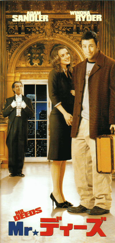 ͣ򡥥ǥ(2002)1429,7cmϢ㿷ʢ11ޤǡ