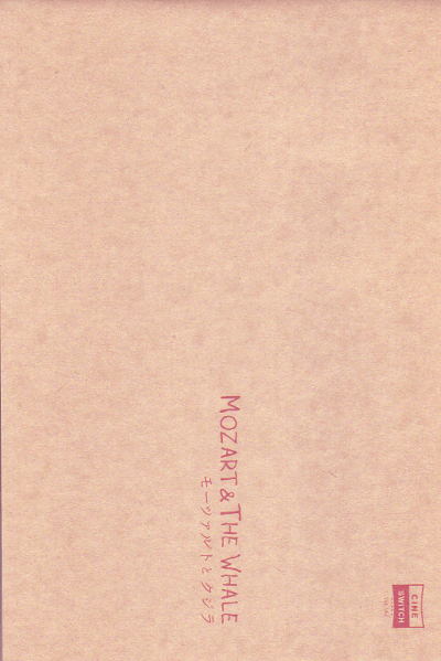 ⡼ĥȤȥ(2004)2617,2cm