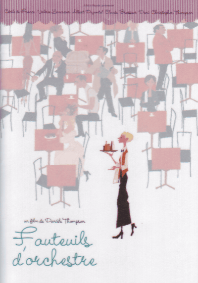 ���ơ��˥��̤�Υ��ե�(2006)�Σ���Ƚ��