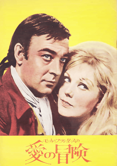 �⡼�롦�ե��������ΰ�������(1965)�ڽ�ۡΣ���Ƚ��