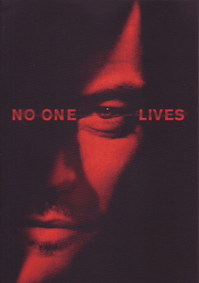 NO ONE LIVESΡ󡦥(2012)ΣȽ