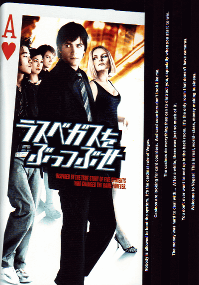 �饹�٥�����֤äĤ֤�(2008)�Σ£�Ƚ��