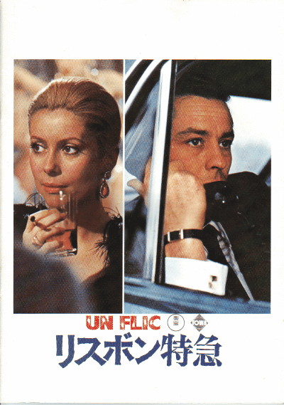 �ꥹ�ܥ��õ�(1972)�Σ���Ƚ��