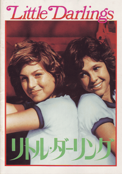 ��ȥ롦�������(1980)�Σ���Ƚ��