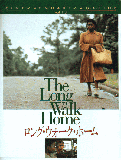 ���󥰡������������ۡ���(1990)��18,2��23,8cm��