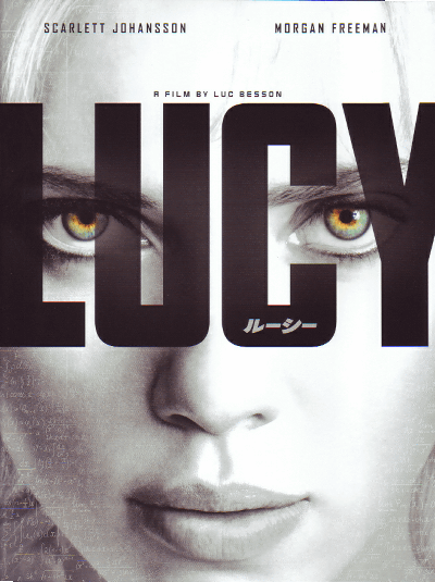 LUCY롼(2014)22,530cm