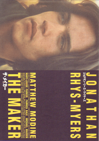 �����ᥤ����(1997)�ʥץ쥹�����ȡˡΣ£�Ƚ�ϡ�10P��