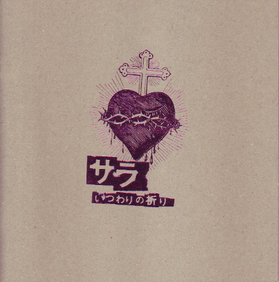 顢Ĥε(2004)ʥץ쥹ȡˡ2020cmϡ26P