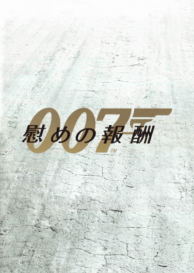 ���������֤����(2008)�ʥץ쥹�����ȡˡΣ£�Ƚ�ϡ�10P��