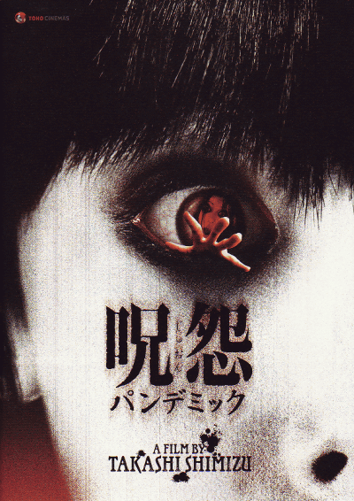 塡ѥǥߥå(2006)ΣȽ