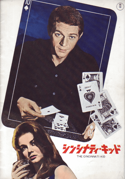 󥷥ʥƥå(1965)ڽϡΣȽϡǲݡ