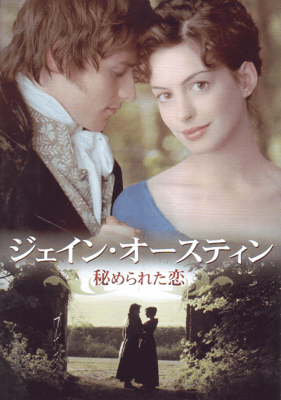 �������󡦥������ƥ�������줿��(2007)�ʥץ쥹�����ȡˡΣ���Ƚ�ϡʻͤ��ޤ��