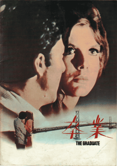 ´(1967)ںơۡΣȽ