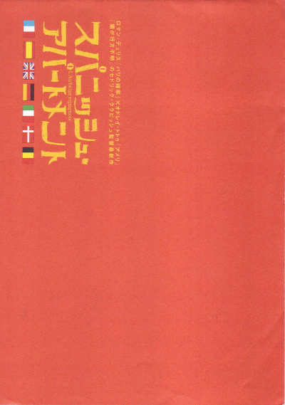 ѥ˥å塦ѡȥ(2002)ʥץ쥹ȡˡΣ£Ƚϡ14P