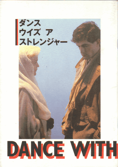 󥹡ȥ󥸥㡼(1984)Σ£Ƚ