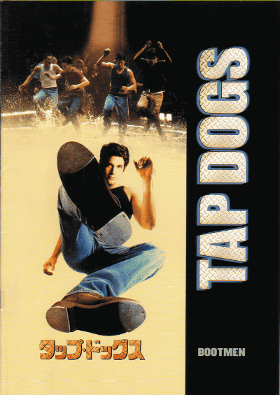 ���åס��ɥå���(2000)�Σ���Ƚ��