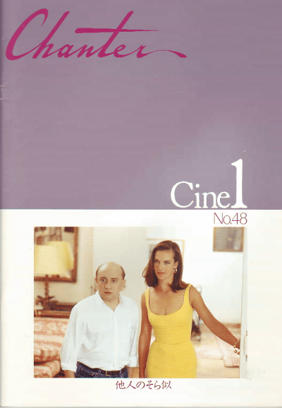 ¾�ͤΤ����(1994)�Σ£�Ƚ��