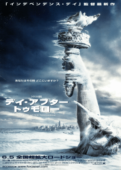 �ǥ������ե������ȥ������(2004)�ʥץ쥹�����ȡˡΣ£�Ƚ�ϡ�14P��