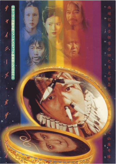 㥤ˡǥå(1995)ʥץ쥹ȡˡΣ£Ƚϡʻޤ