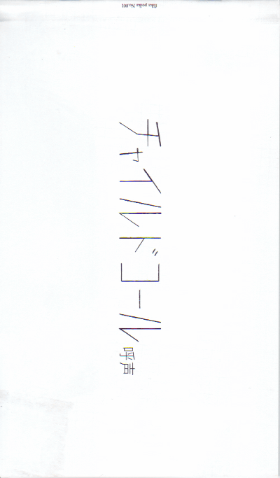 㥤ɥ롡(2011)28,717cm