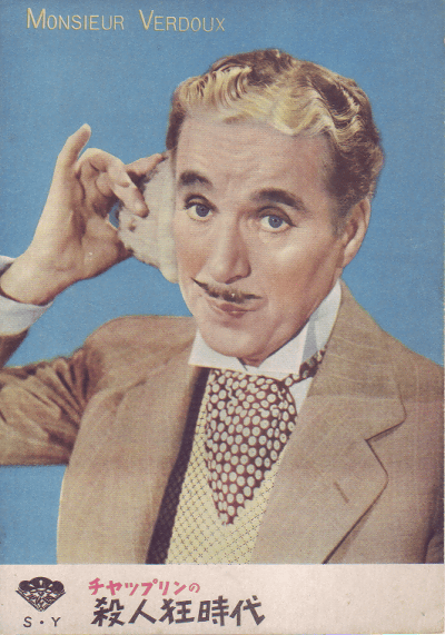 åץλͶ(1947)ڽ1952ۡΣ£Ƚϡ6P