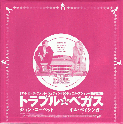 �ȥ�֥� IN �٥���(2004)�ʥץ쥹�����ȡˡ�21,7��21,7cm�ϡ��������ꡦ8���