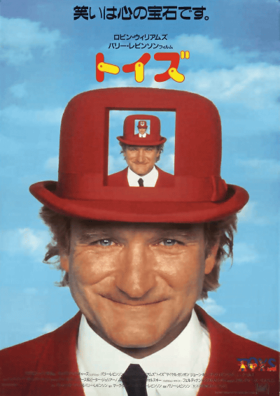 ȥ(1992)ʥץ쥹ȡˡΣ£Ƚϡʻͤޤ