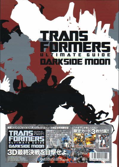 �ȥ�󥹥ե����ޡ�������ƥ���åȥ����ɡ������������ɡ��ࡼ���21,2��29,8cm��