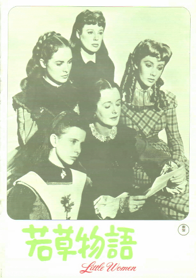 ʪ(1949)ں1969ۡΣȽ